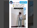 مستحيل حد يلبس كذا    اكسبلور    
