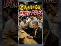 「老人がいるまじウケるーw」と酔っ払いに絡まれて‥ #朗読