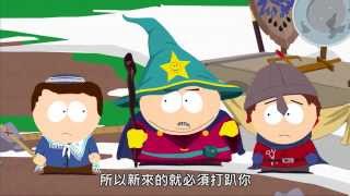 South Park: The Stick of Truth《：》 13  / First 13 Mins [TW / ] - Ubisoft SEA