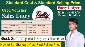 Standard Rates for Stock items GST Tally ERP 9 |Cost & Selling Price for Stock Item Tally Sale entry