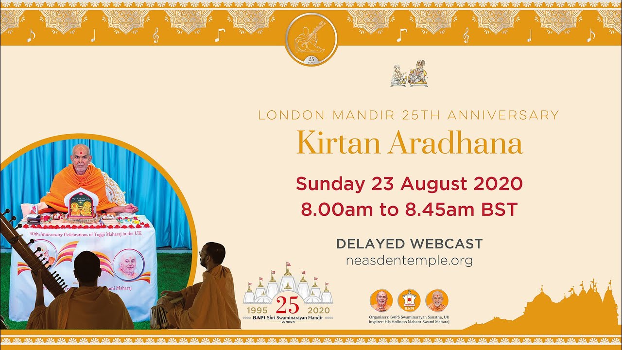 Kirtan Aradhana During Mahant Swami Maharaj's Puja | London Mandir 25th Anniversary