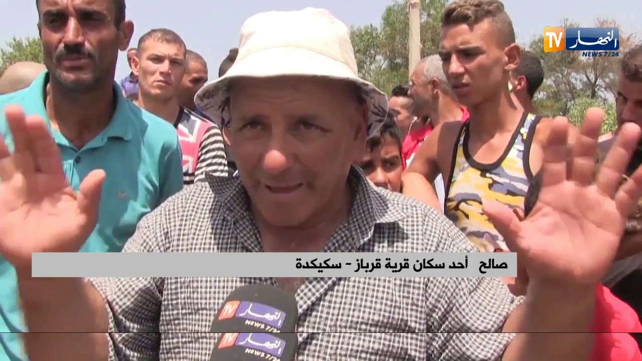 سكيكدة/ سكان قرية 