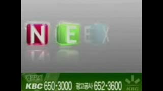 KBC SBS