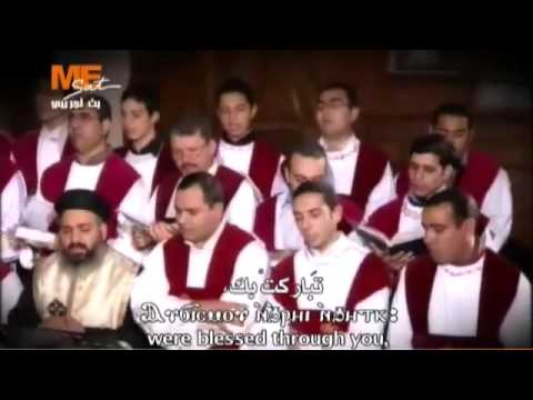 ذوكصولوجية مامرقس باللحن الكيهكي خوروس معهد الدراسات قناة مار مرقس