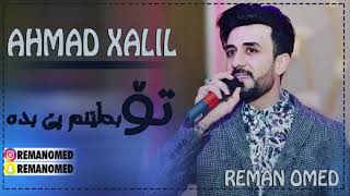 Ahmad Xalil - to balenm pe bda - Farsi 2020 😍🔥