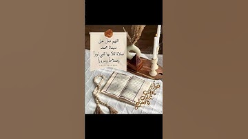 مقطع من القرأن #ماهر_المعيقلي #سورة_الكهف #اكسبلور #الشيخ #تيك_توك #القران_الكريم #صباح_الخير #لايك