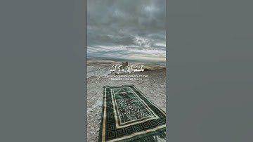 تلاوه ماتيسر من آيات سوره الجمعه بصوت القارئ #ياسر_الدوسري #قران_كريم #ارح_قلبك #لايك #راحة_نفسية