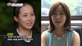정글의법칙 in 캐리비언 130830 #40(3)
