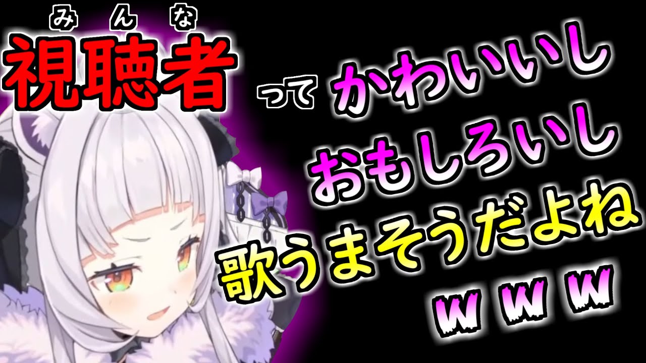 【紫咲シオン】新年一発目からクソガキムーブをかます愛らしすぎるシオンちゃん【ホロライブ/切り抜き/Vtuber】