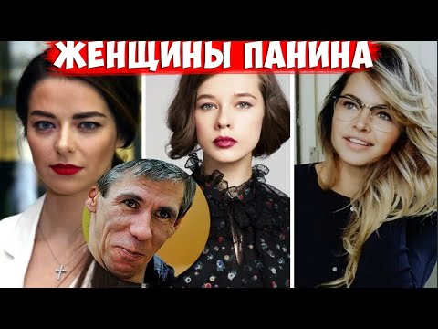АЛЕКСЕЙ ПАНИН И ЕГО ЖЕНЩИНЫ. ЛИЧНАЯ ЖИЗНЬ АКТЁРА