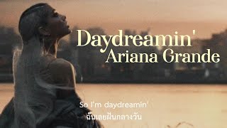 [Thaisub] Daydreamin' - Ariana Grande (แปลไทย)
