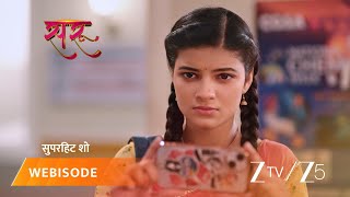 SARU | Ved aur Anika ko saath dekhkar toot raha hai Saru ka dil.