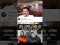 #udhayanidhistalin #udhayanidhi #dmk #vijay #thalapathyvijay #tvkvijay #dmkfans #dmklatestnews