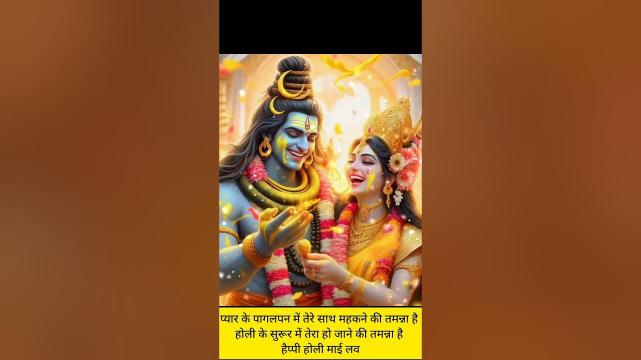 satish kumar holi