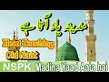 Madina yaad aata hai  shabaz qamar afridi nspk