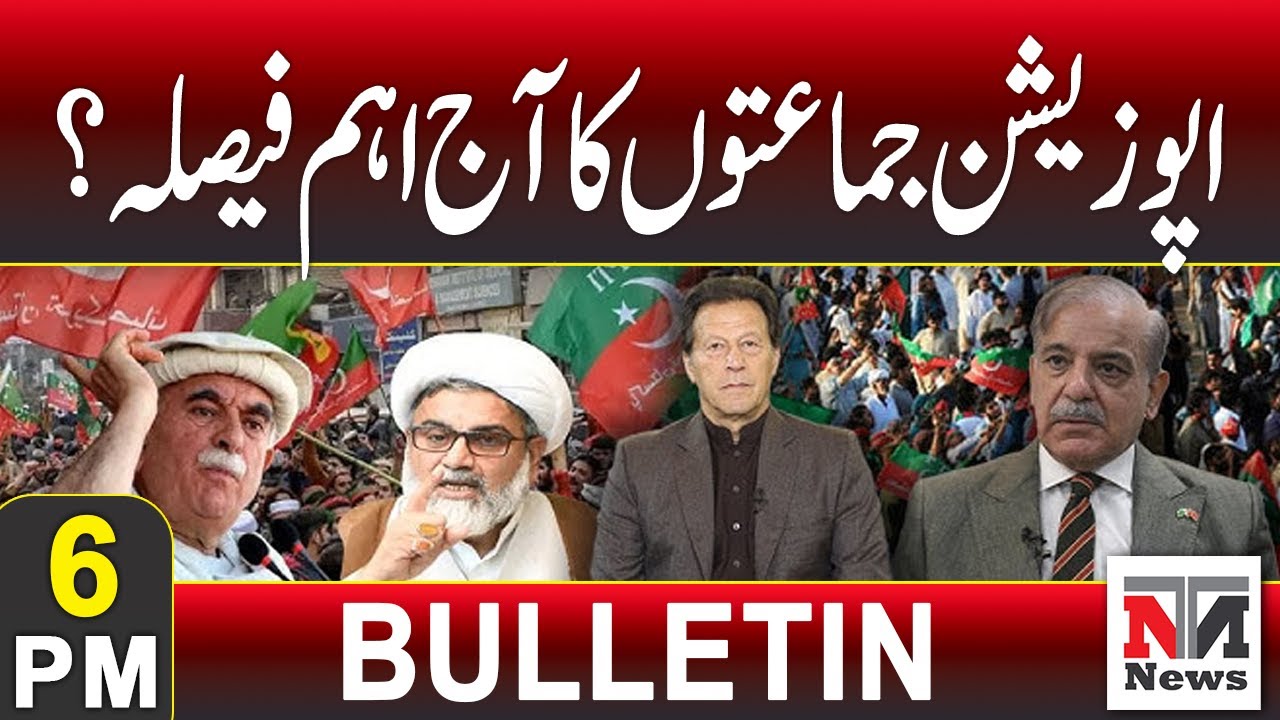 Opposition Parties’ Big Decision Shakes Political Scene | 6 PM News Bulletin | 24 December 2025