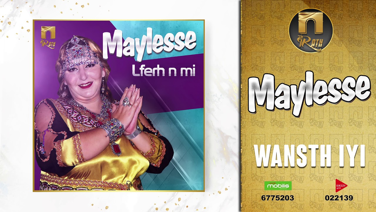 Maylesse   Wanest iyi    Spcial fte Kabyle 2019 