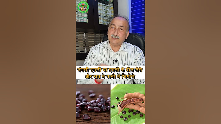 10 दिन में दूर करें शरीर की कमजोरी (Weakness) |