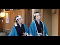 京都花街 芸妓さんのコスプレ【節分お化け】宮川町2020 Geisha