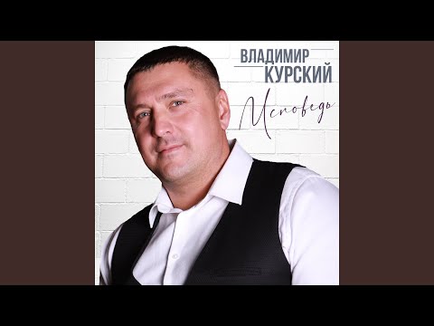 Приговор