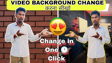 मेरे  जैसा background change | करना सीखों | 1 click में