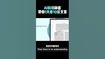 Your AI research assistant do hours worth of reading and understanding in minutes#SciSpace #aitools