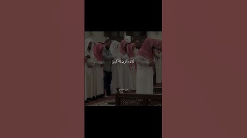 القارئ #أنس_العمادي سورة هود ❤️‍🩹 إن الحسنات يذهبن السيئات
