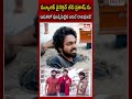 మ్యూజిక్ డైరెక్టర్ జీవీ ప్రకాష్ ను ఇసుకలో పూడ్చిపెట్టిన అనిల్ రావిపూడి #AnilRavipudi #gvprakash