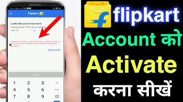 flipkart account inactive how to activate | flipkart account activate kaise kare