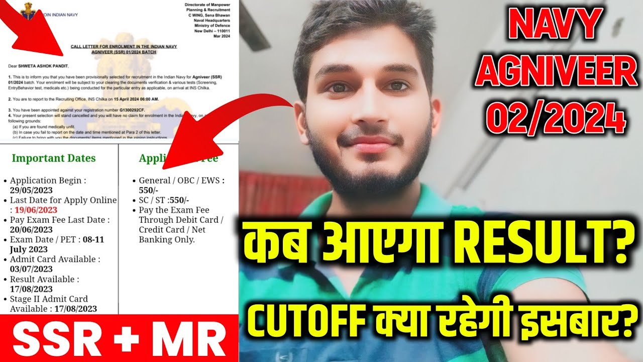 Navy Ssr Final Merit List Date 2024 Navy Ssr Final Merit List Date 2024