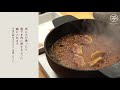 純系名古屋コーチンひきずり鍋の美味しい作り方