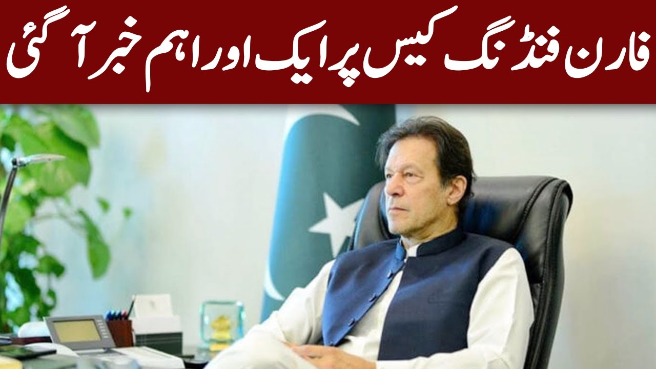 Today’s Top Headlines | Expresso | 15 January 2021 | Express News | IX2I