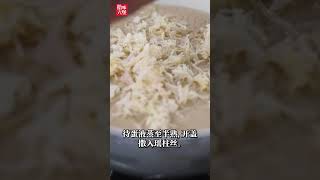 《拾味六堡》第七集：蒸蒸日上六堡蛋---Liu pao tea dishes