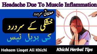 Headache Due To Muscle Inflammation|عضلاتی سوزش کے سردرد کا فوری علاج||Khichi Herbal Tips||