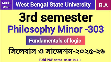 3rd semester philosophy Minor 303 syllabus and suggestion 2025-26 wbsu |#barasat_university |#phil 