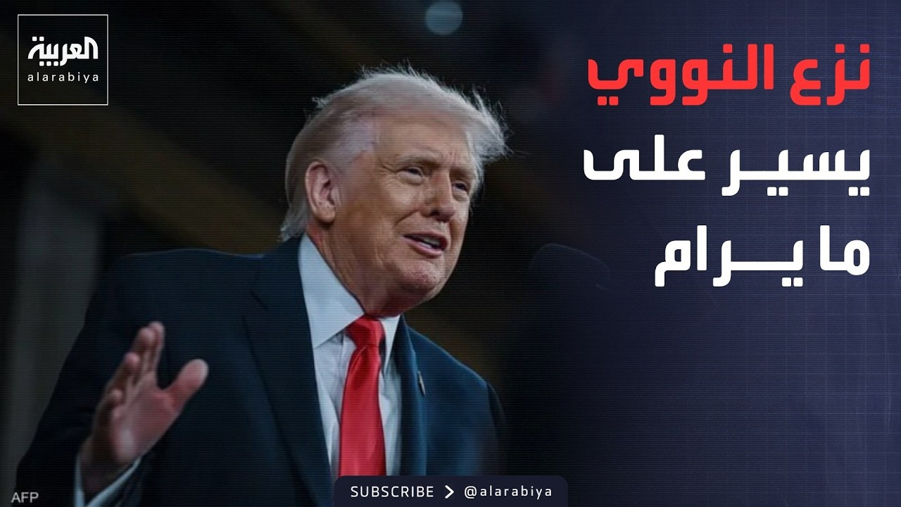 ���� ������� | ����� ������� �� ����� �����.. �������� ���� ��� -��� ����-
 - نشر قبل 11 دقيقة