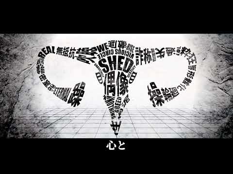 うみなおし　歌ってみた－夢遊