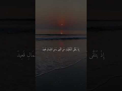 و ن ح ن أ ق ر ب إ ل ي ه م ن ح ب ل ٱل و ر يد سورة ق جابر القيطان قرآن