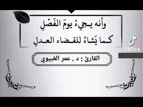 مقطع من منظومة سل م الوصول إلى علم الأصول للعلامة حافظ الحكمي رحمه الله 