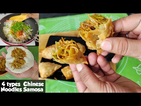 चाइनीज समोसा || Chinese Samosa || Veg Chinese Noodle Samosa by Chef Ravi Mathur