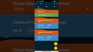 Как сделать перспективу в покет коде!Ответ screenshot 5