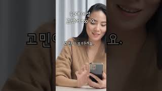 40대 여성 검색어TOP 10