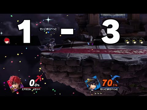 2ストック差で余裕こいてる煽りキッズ成敗したったｗｗｗ【スマブラSP】