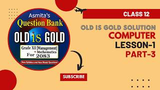 Class 12 Computer Old is Gold Solution Chapter 1 Database Management System  | Part-3 | Exam Notes