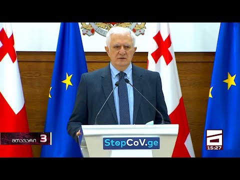 კორონავირუსის ახალი შტამები ქვეყანაში
