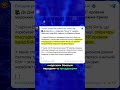 ❗️Разгром в Ялте // ВСУ наносят удар #nexta #новости #україна