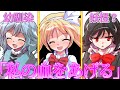 【ゆっくり茶番劇】楸の花が枯れるまで《総集編》