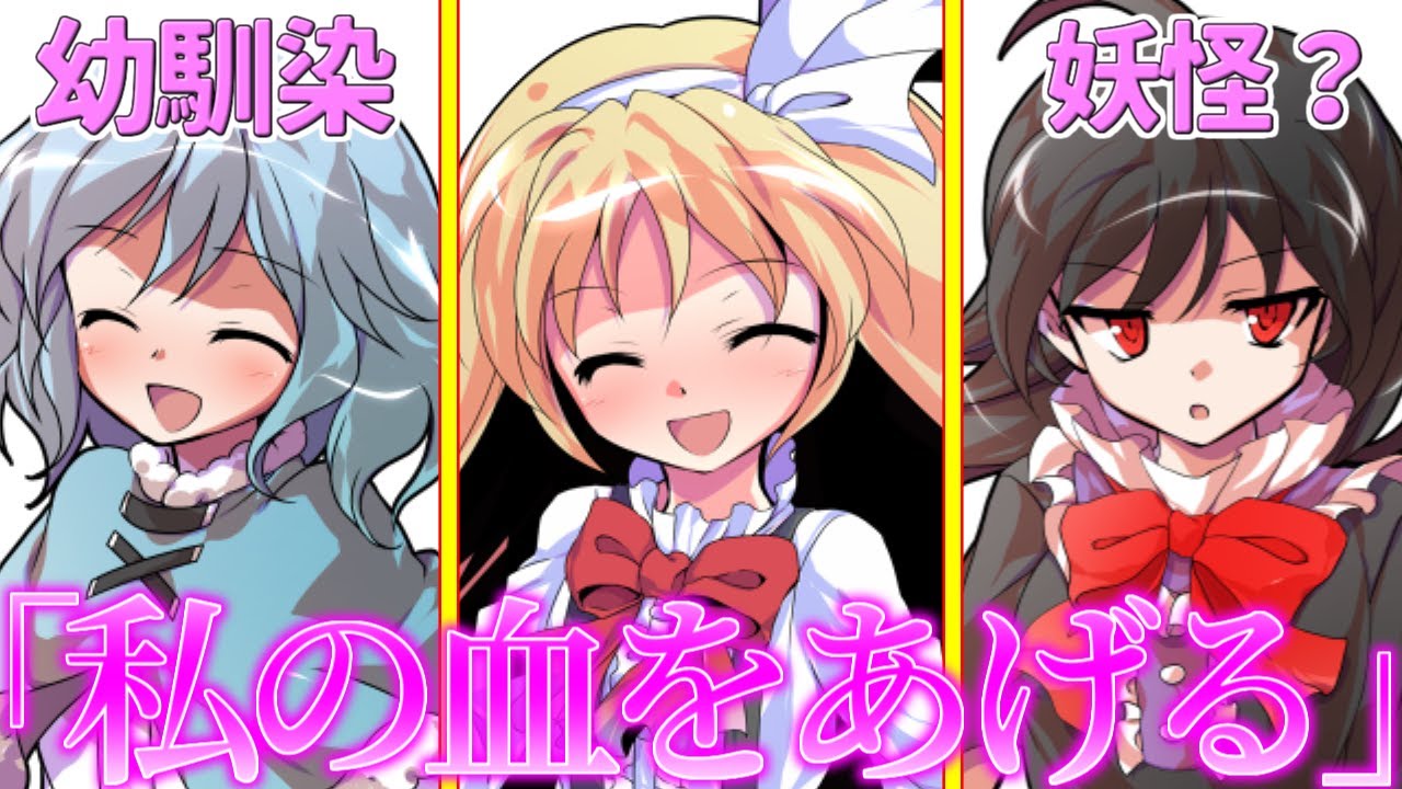 【ゆっくり茶番劇】楸の花が枯れるまで《総集編》