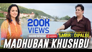 Video thumbnail of "Madhuban Khushbu Deta Hai | Samir & Dipalee Date | Shot in Beautiful Jamaica"