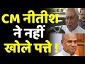 RCP Singh's Rajya Sabha Candidature Remains Uncertain 🗳️